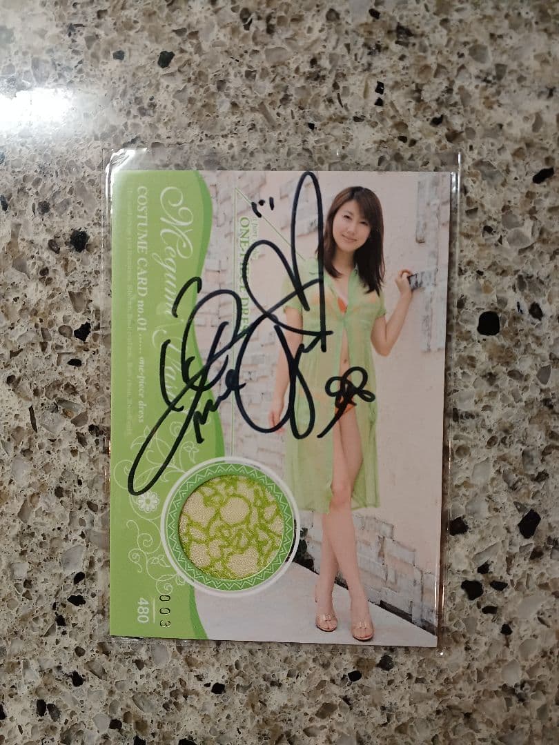 BOMB 2006　安めぐみ　直筆サイン入りコスチュームカード　003/480