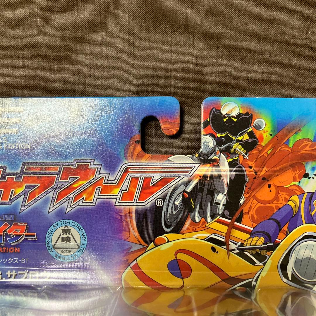 キャラウィール キカイダー　ジローVS.サブロウ　未開封