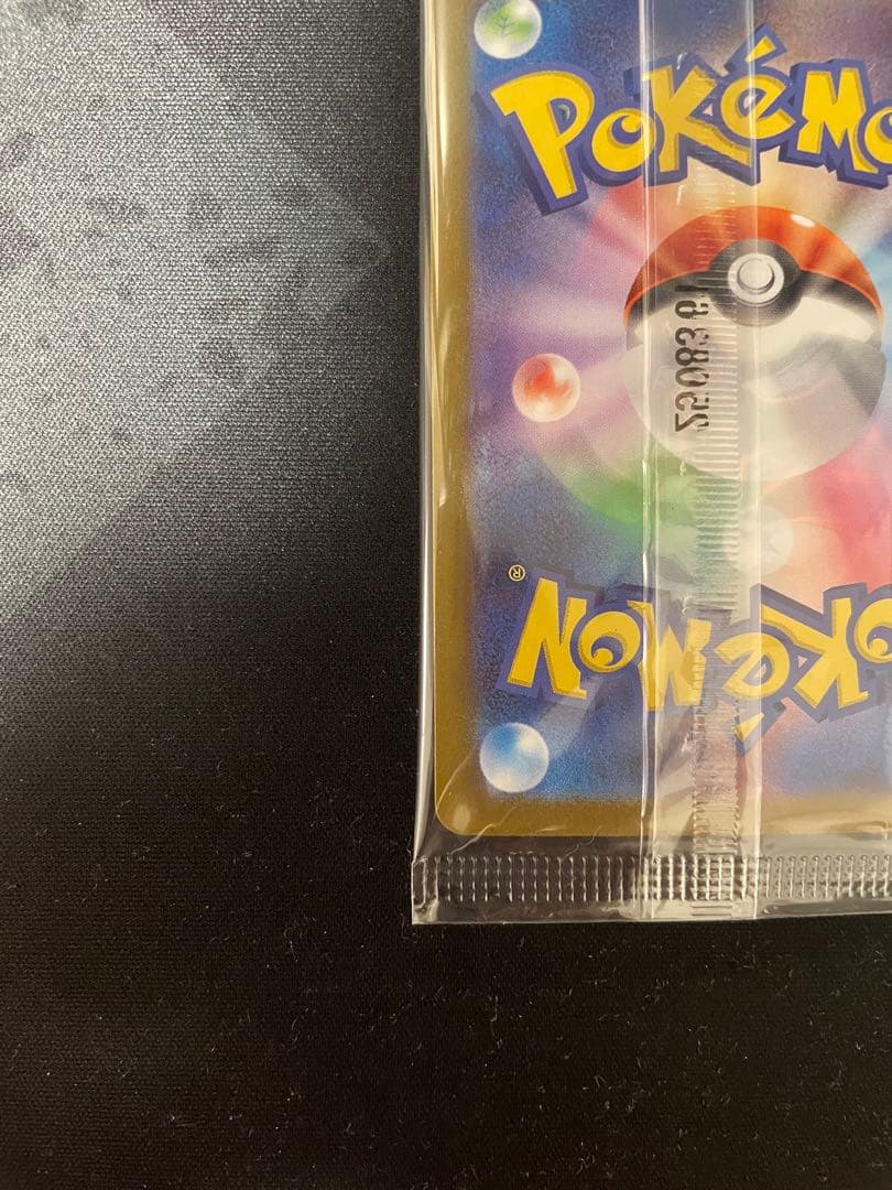 ポケカ　ビクティニ　BWR ビクティニ争奪戦