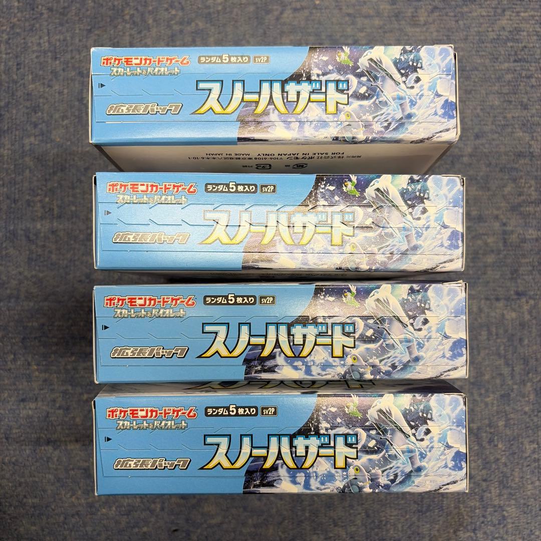 ポケモンカードゲーム スノーハザード　BOX シュリンク無し未開封