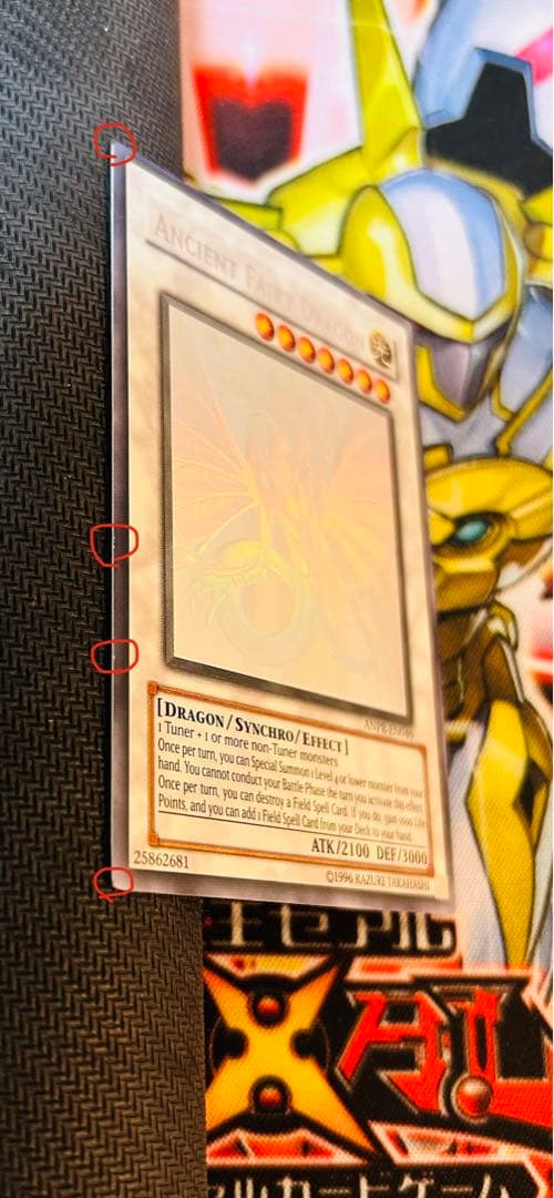 エンシェントフェアリードラゴン　ホロ　英語　ゴーストレア