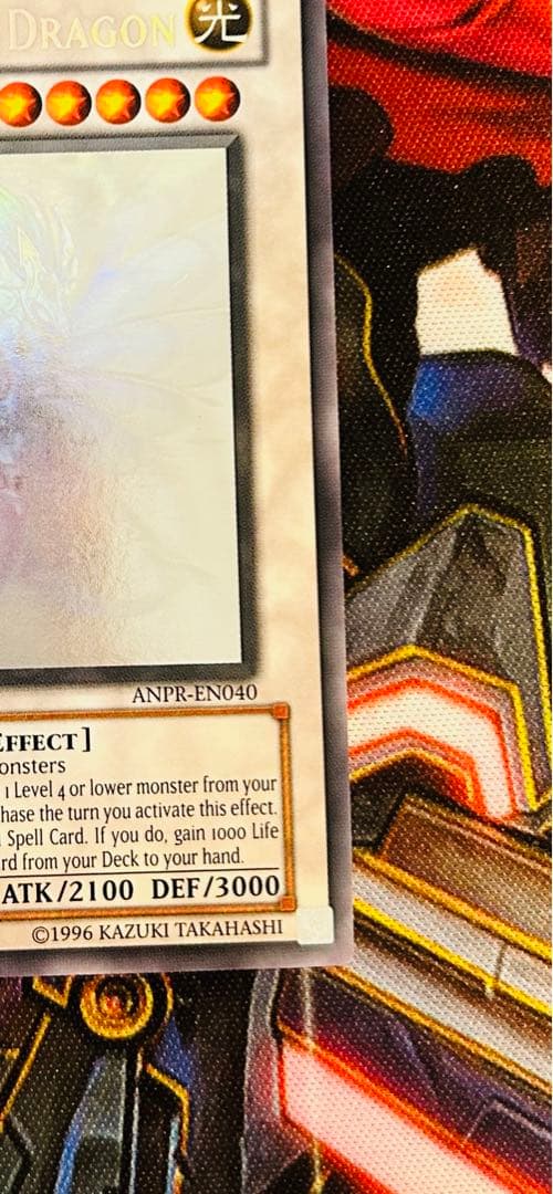 エンシェントフェアリードラゴン　ホロ　英語　ゴーストレア