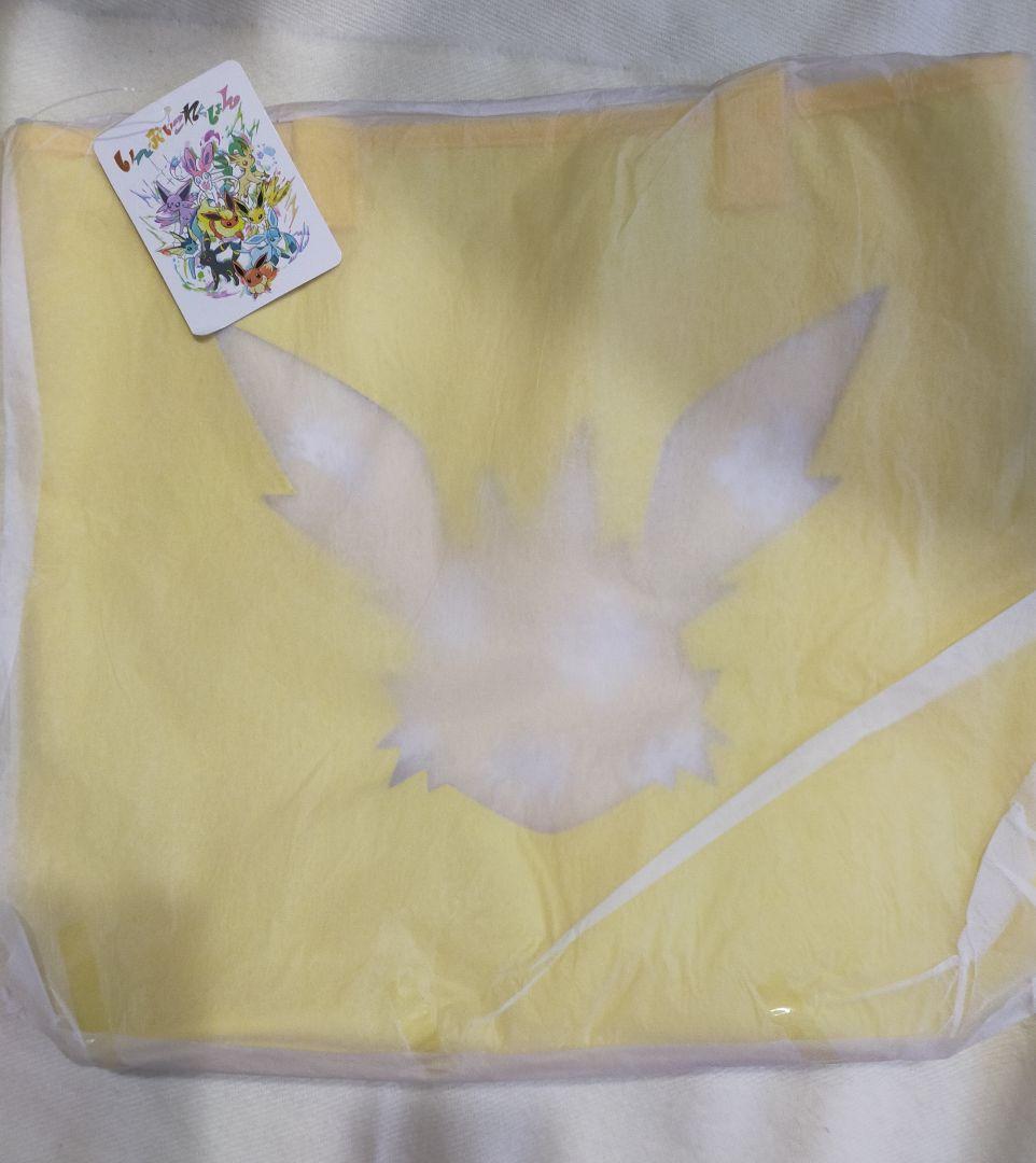 イーブイコレクション ポケモンセンター、ピカチュウ バッグ