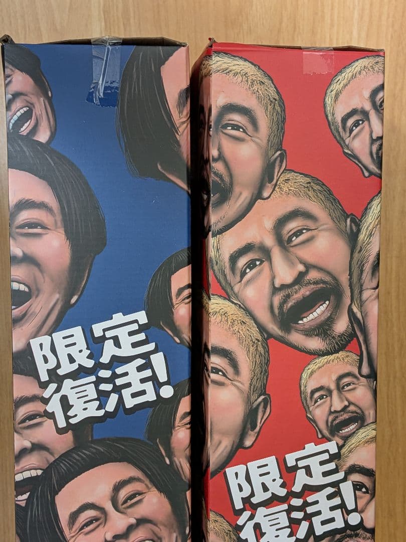 ダウンタウンのガキの使いやあらへんで!! 絶対に笑ってはいけないガキ使ソフビ人形