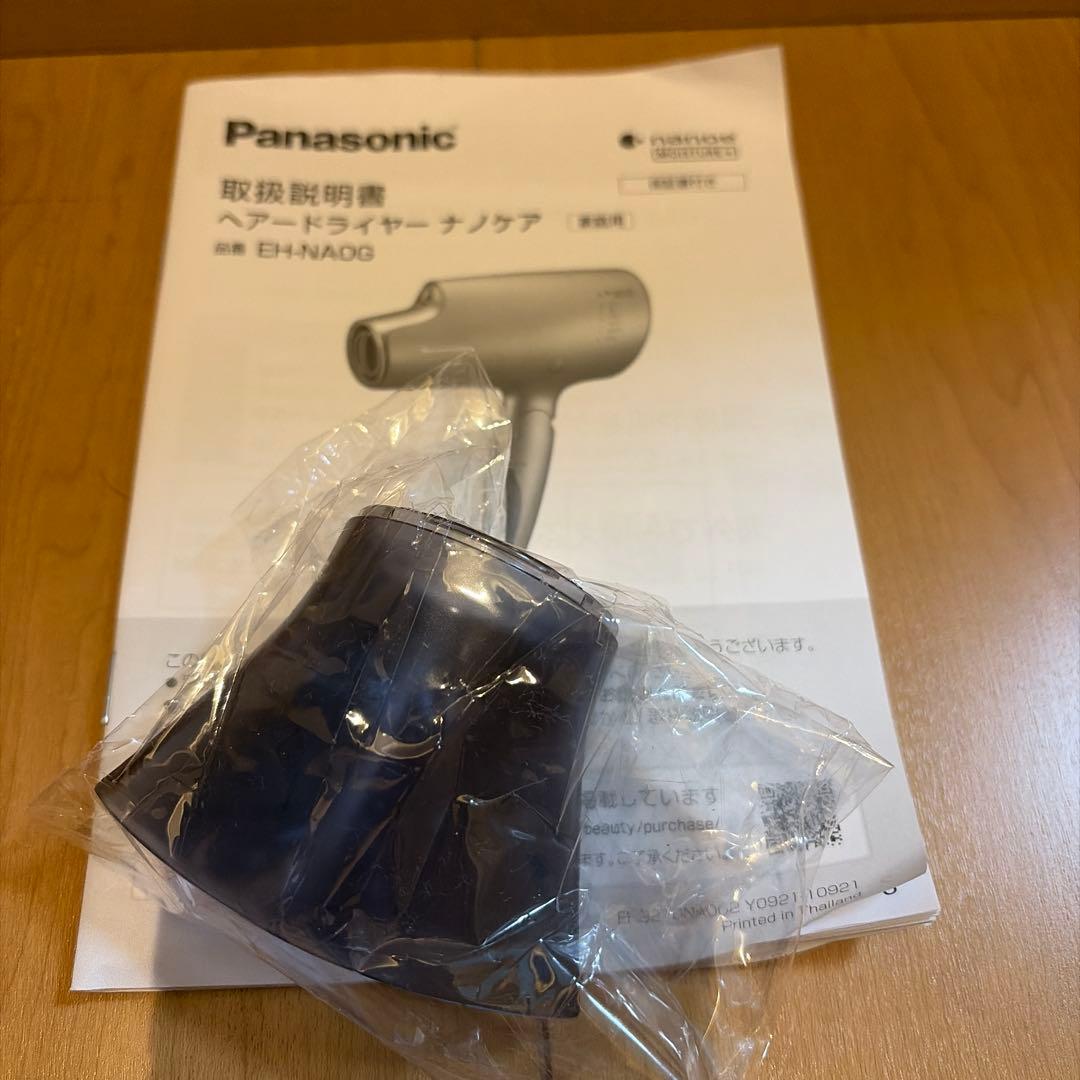 Panasonic EH-NA0G ドライヤー ナノケア ナノイー