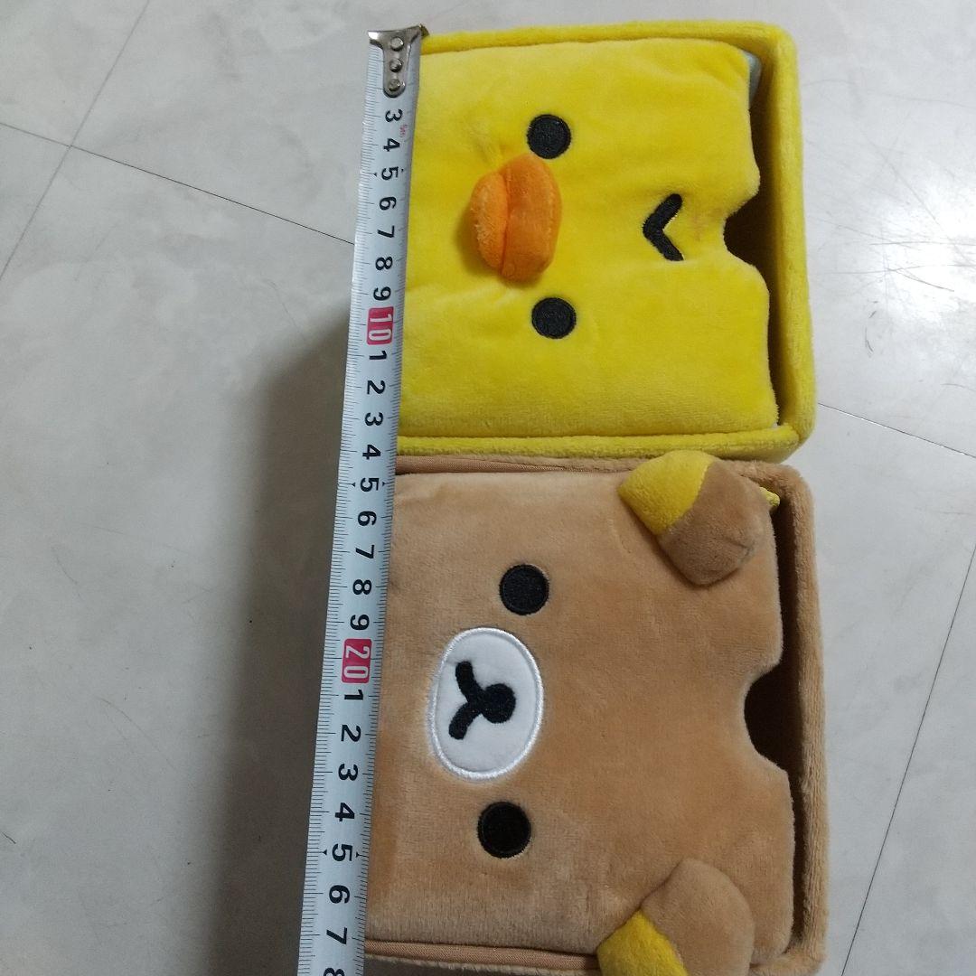 リラックマ ぬいぐるみチェスト　セット