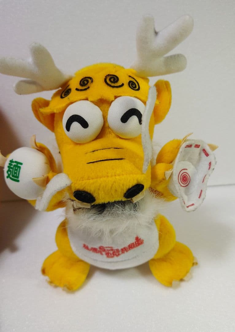 ぬいぐるみ まとめ売り レトロ キョロちゃん サンリオ 馬 ウマ