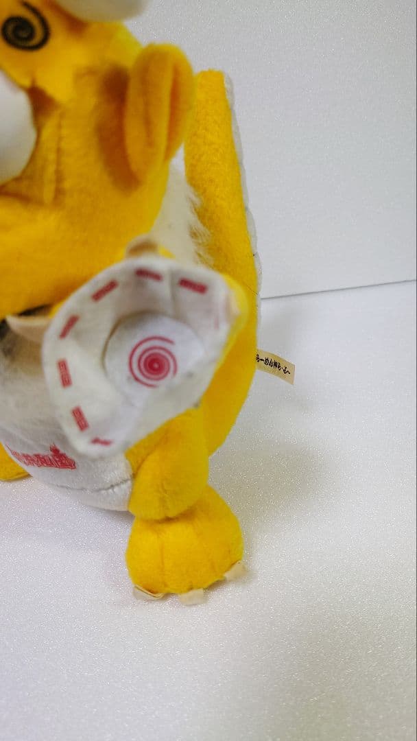 ぬいぐるみ まとめ売り レトロ キョロちゃん サンリオ 馬 ウマ