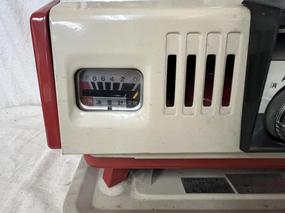 美品【三菱】 反射式石油ストーブ KB-133　希少 動作確認済