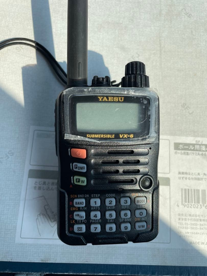 のりべん　　YAESU VX-6 デュアルバンドトランシーバー　保証あり