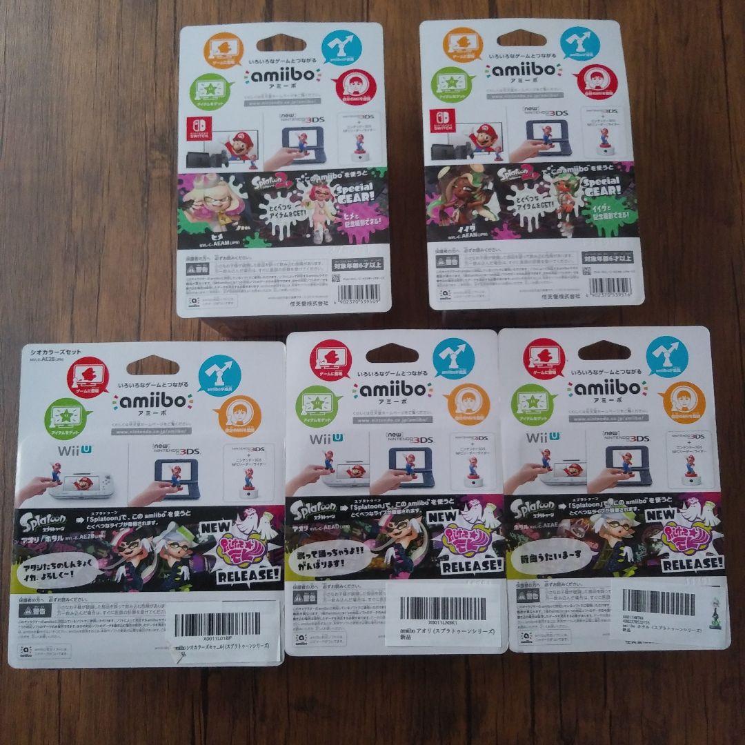 amiibo　スプラトゥーン5点