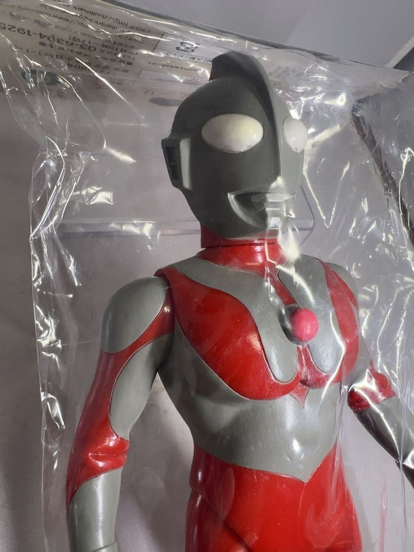 ウルトラマン　スタンダードソフビ　50周年イベント限定　 M1号　ブルマァク
