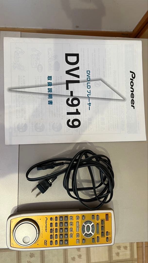 パイオニア(Pioneer)　DVD/LDプレーヤー　 DVL-919