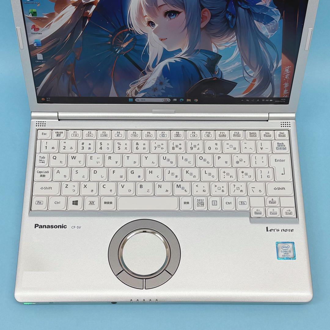 965レッツノートCF-SV8 i5 第8世代 8GB 256GB office