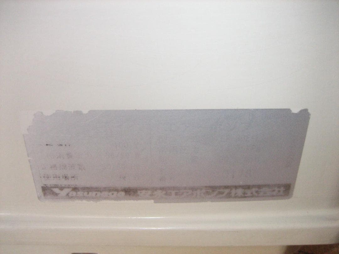 安永（EP-80E-L）80L】178　エアポンプ　ブロワー　浄化槽