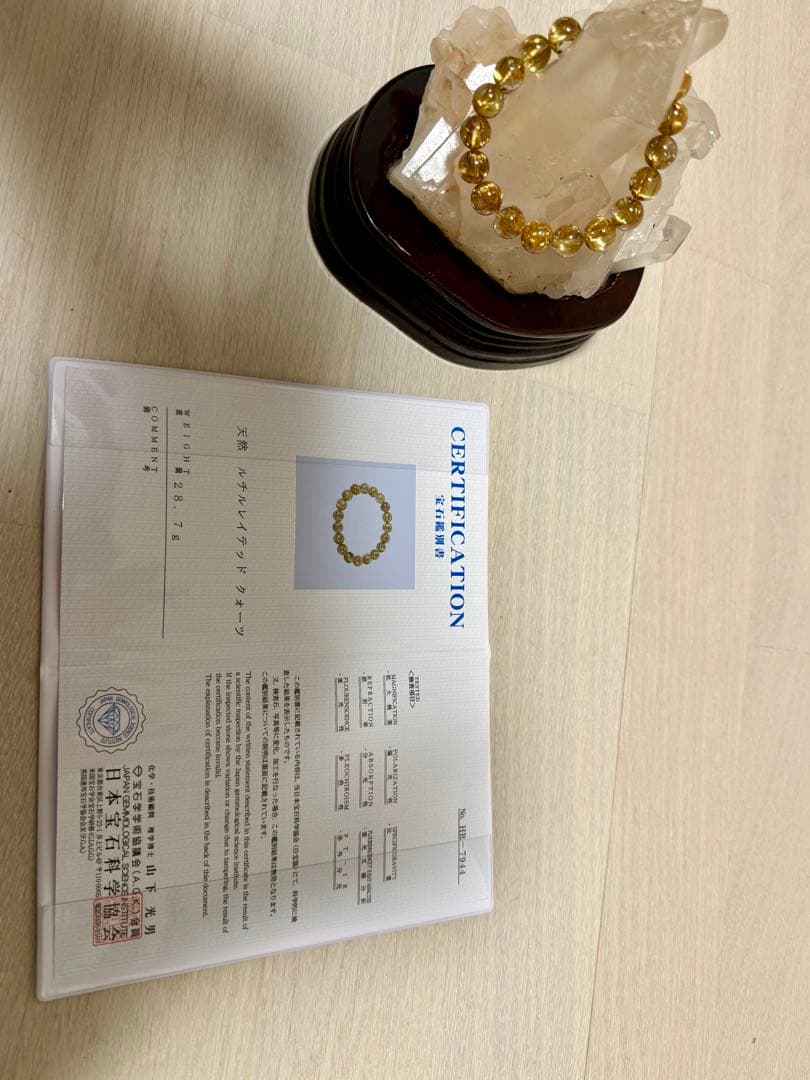 極上タイチンルチルクォーツ　10mm 鑑別書あり