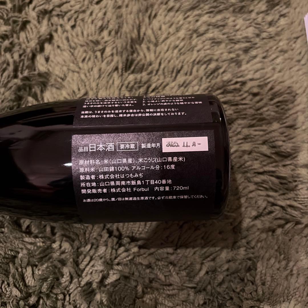 TAKANOME 日本酒 720ml