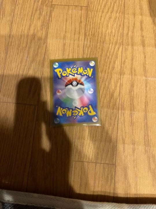 ポケモンカードゲーム　スノーハザード　グルーシャSAR