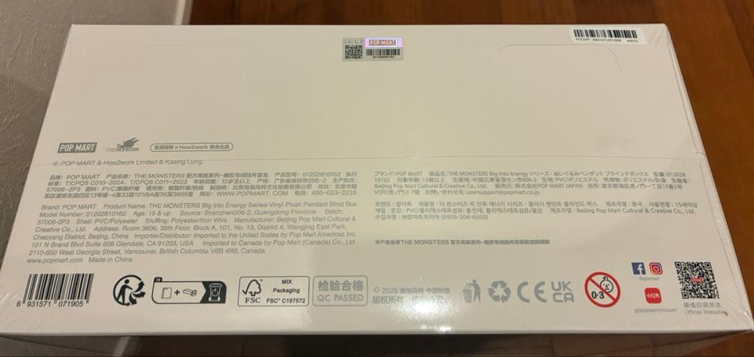 新品　正規品LABUBU Big into Energyアソートボックス6ピース