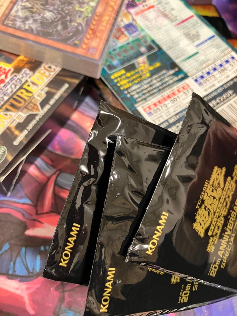 遊戯王　引退品(旧コレクション編)