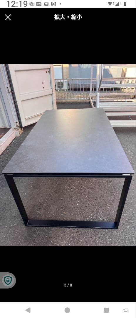 ニトリ　セラミックダイニングテーブル　幅150cm送料込み