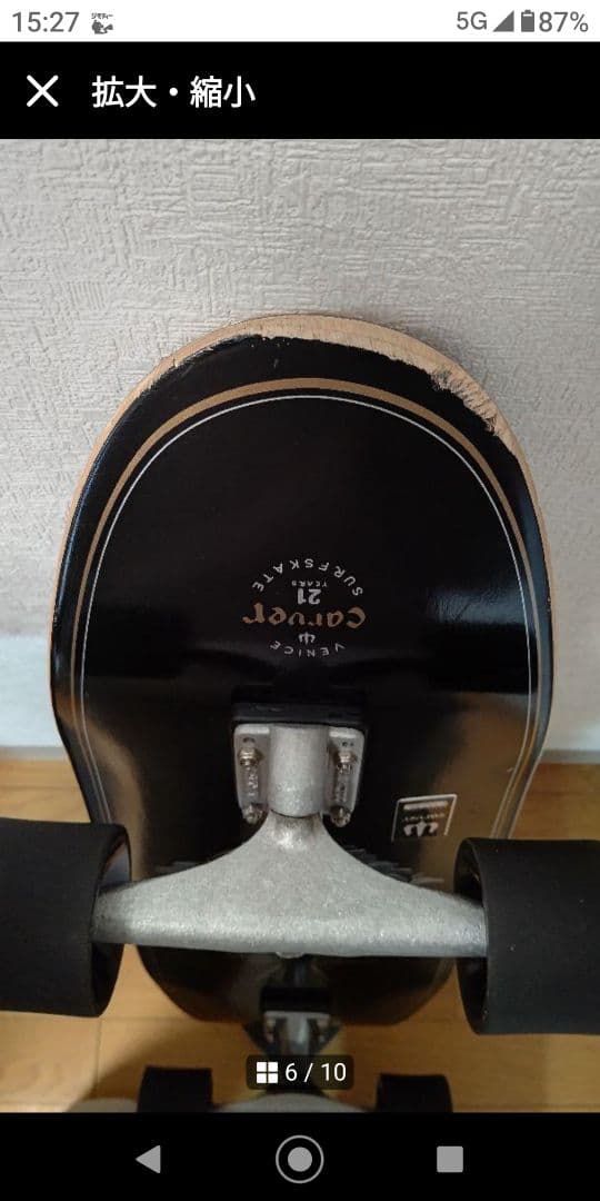 泰隆 平田 carverorigin-cx4-31.5インチ陸トレ