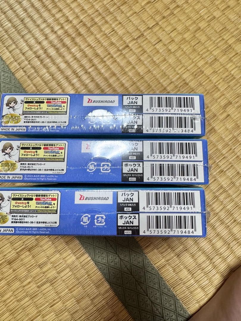 ヴァイスシュヴァルツ あおぎり高校 初版 新品 未開封 3box