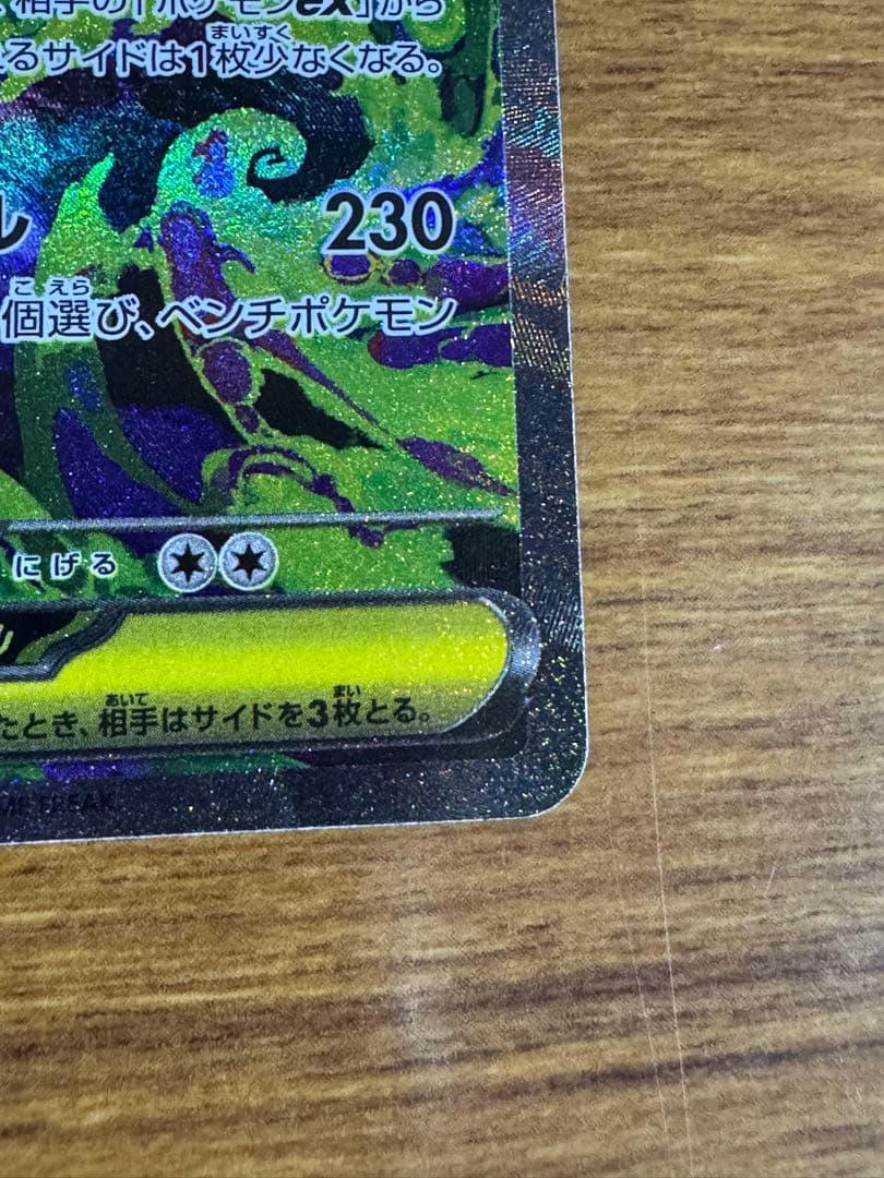 ポケモンカード 未開封 BOX メガゲンガー ex SAR スターターセット 等