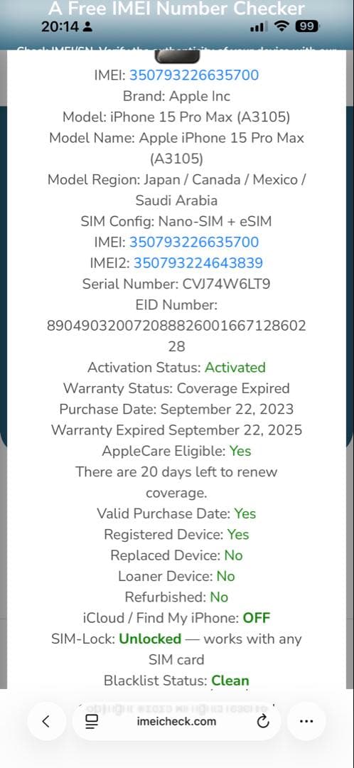 SIMフリー iPhone 15 Pro Max 512GB
