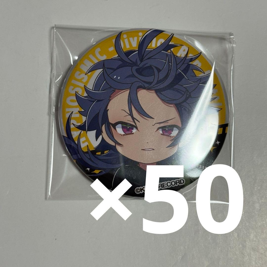 ヒプノシスマイク ヒプマイ マツキヨココカラ 有栖川帝統　缶バッジ