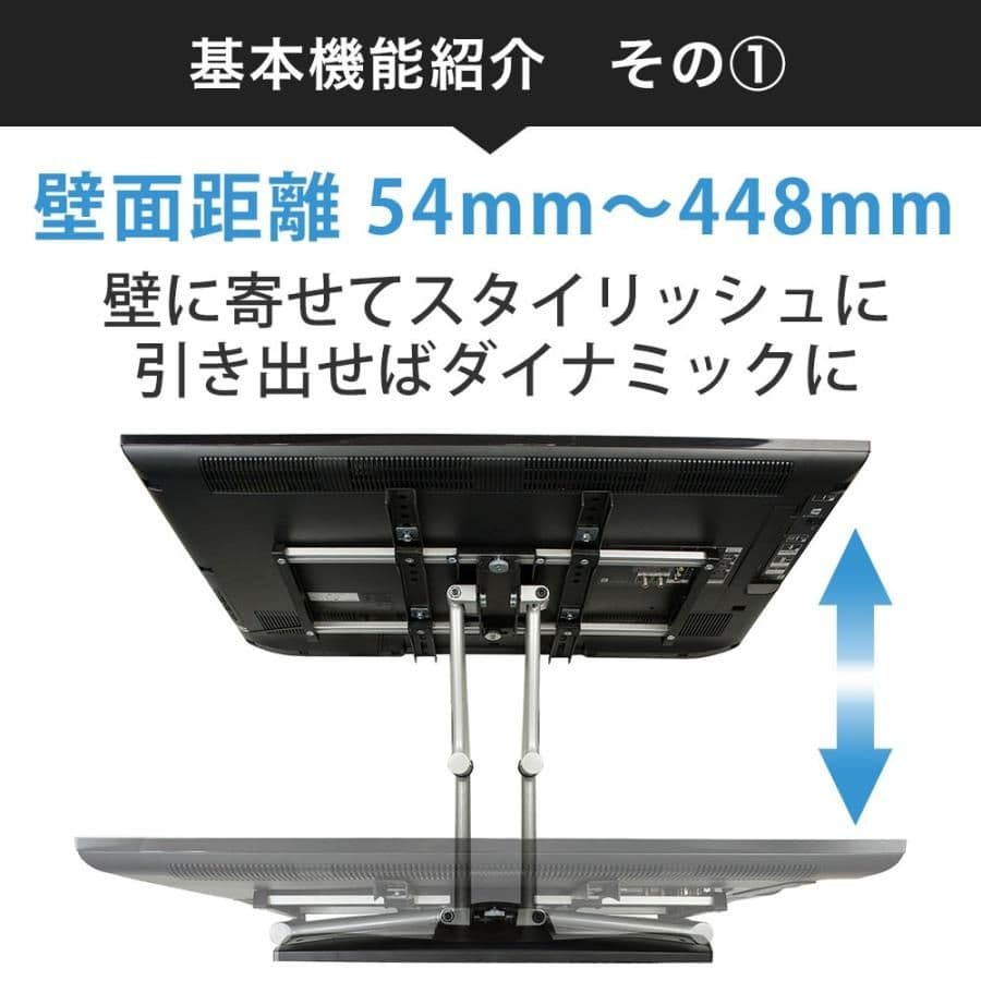 本日のみ値下げ！　壁掛けテレビ金具 金物 TVセッターアドバンス PA124 M