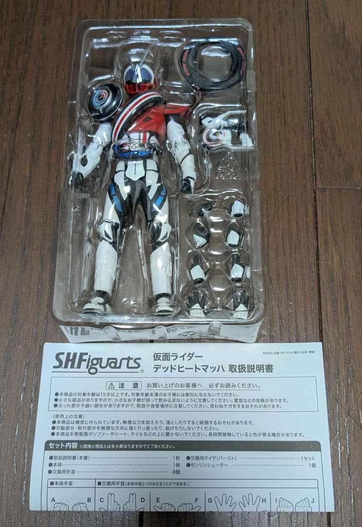 s.h.figuarts 仮面ライダードライブ系まとめ売り