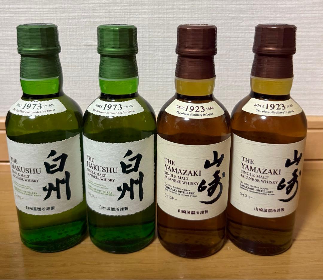 白州、山崎　ミニボトル　セット売り