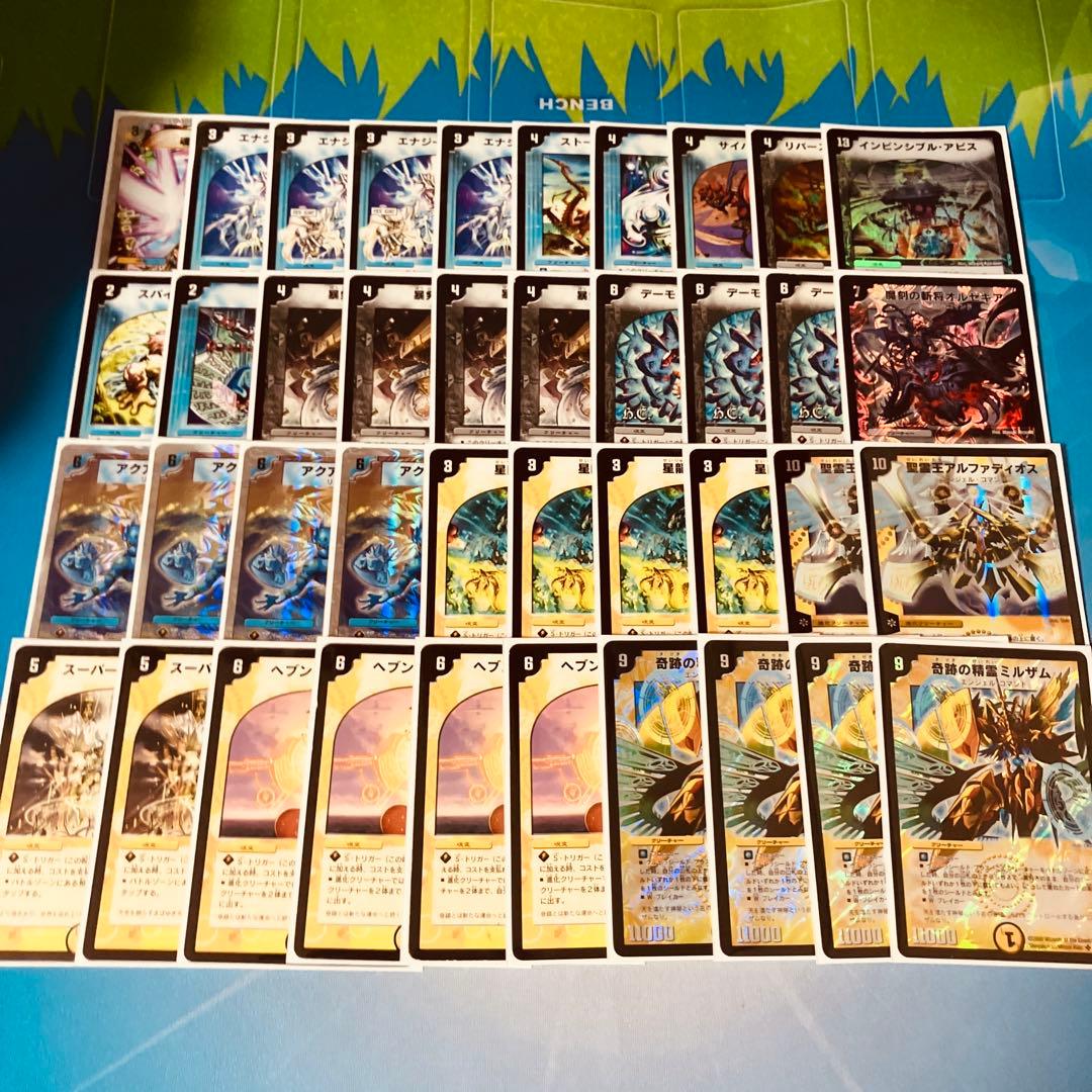 デュエマクラシック05、08 デッキまとめ　(旧枠統一)