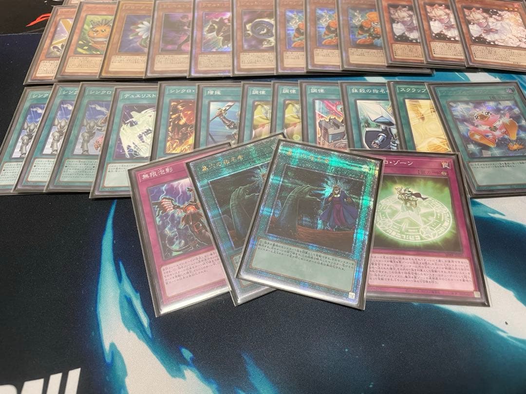 遊戯王構築済みデッキ