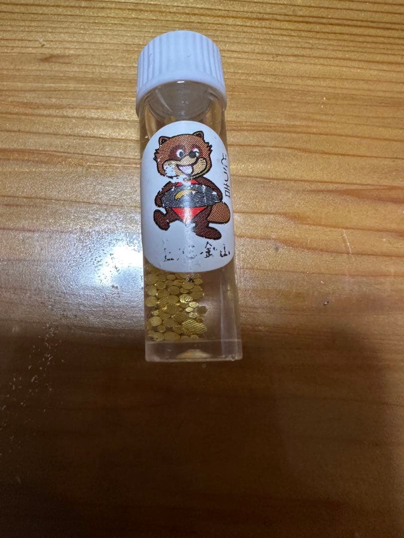 シ*テ様 土肥金山　24K 砂金