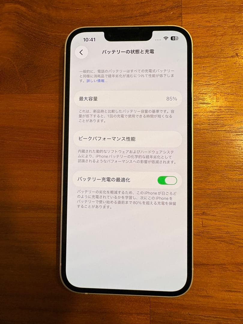 iPhone 14 128G SIMフリー動作正常 箱あり　本体