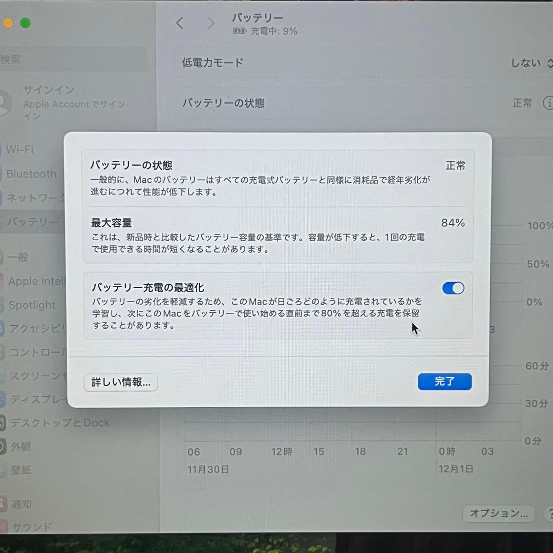 Apple MacBook Air スペースグレー