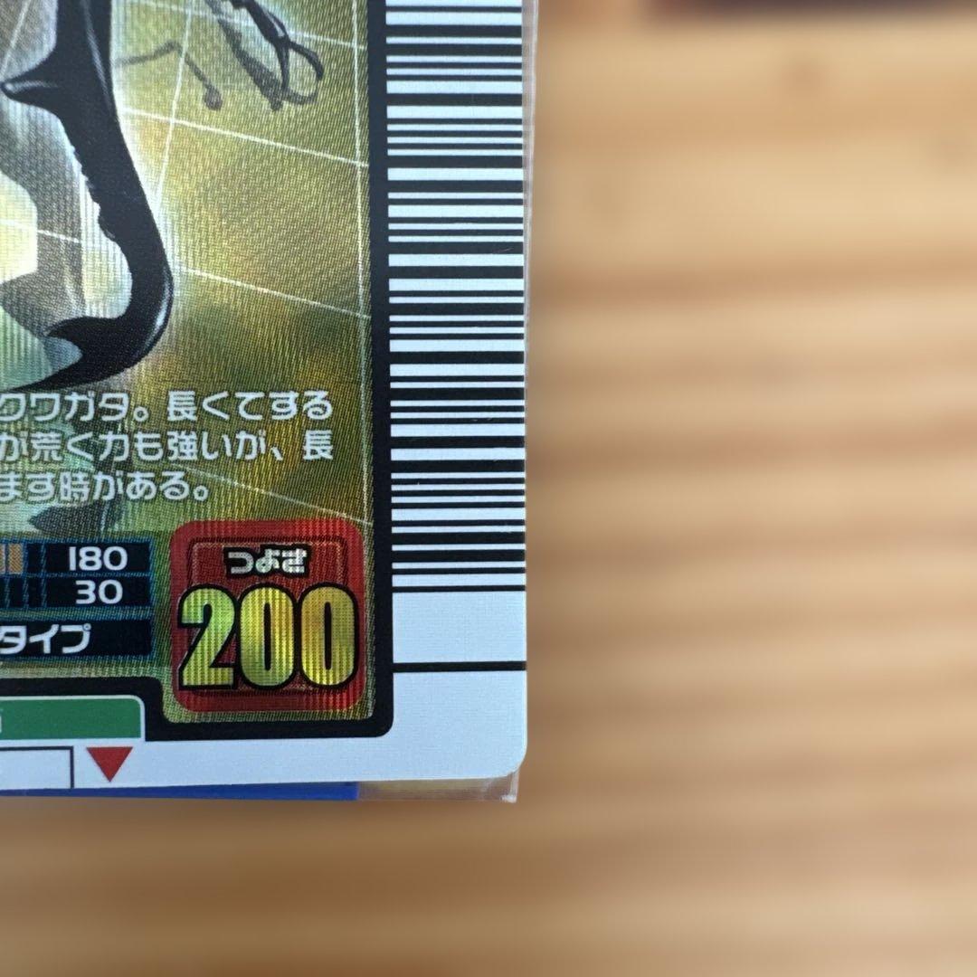 【ムシキング】ギラファノコギリクワガタ