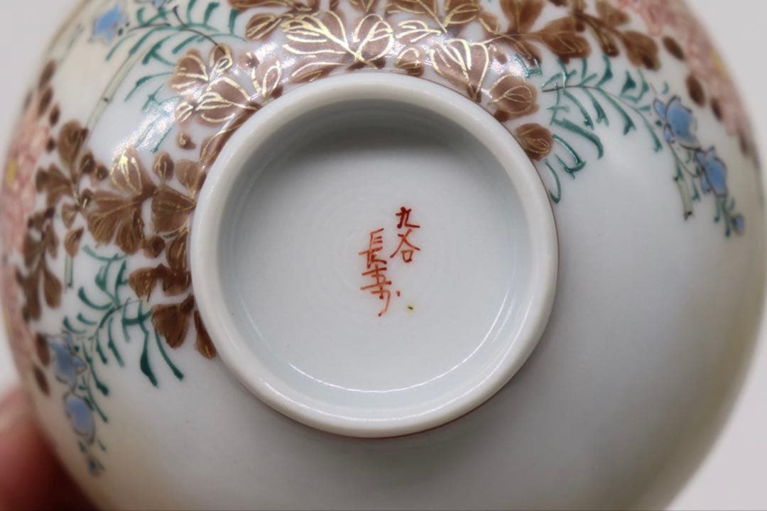 時代　九谷長寿　煎茶器　菊紋　共箱　送料込み251130