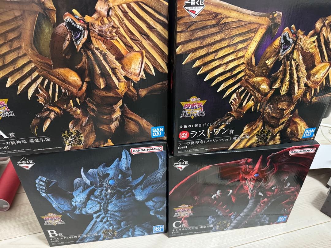遊戯王　一番くじ　Ａ賞B賞C賞　ラストワン三幻神顕現　フィギュアセット