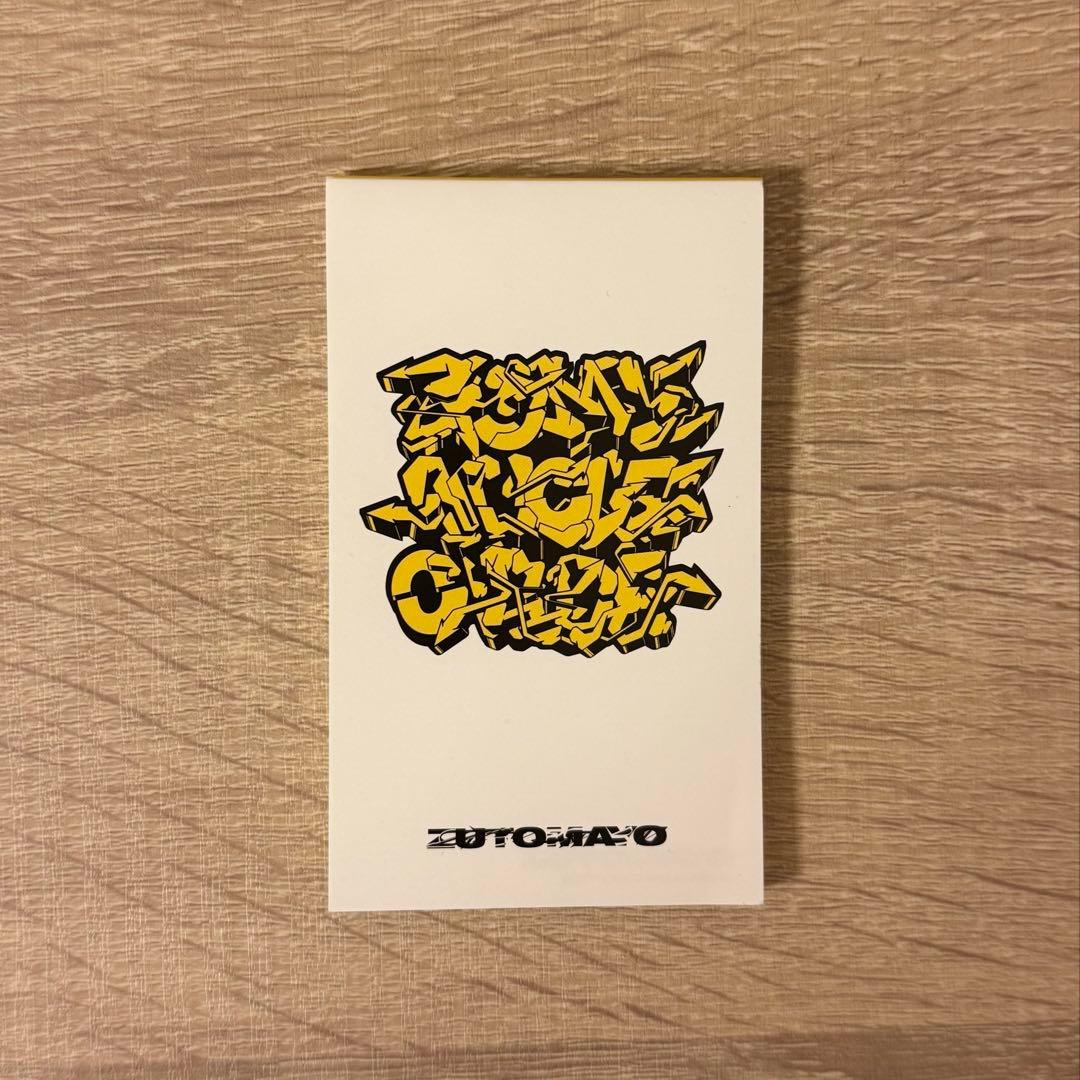 ずっと真夜中でいいのに。 CLEANING LABO 温れ落ち度 初回限定盤