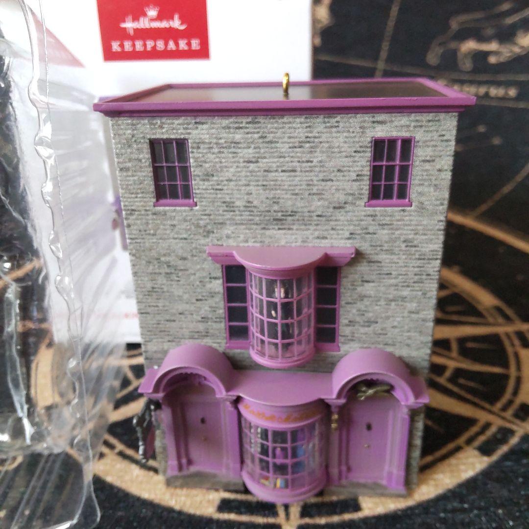ハリーポッター マダムマルキンの洋装店 日本未発売 オーナメント ホールマーク