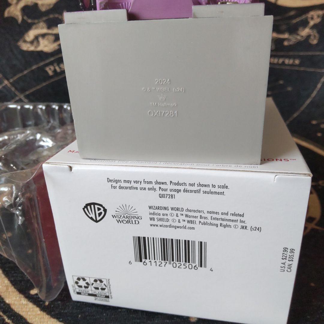 ハリーポッター マダムマルキンの洋装店 日本未発売 オーナメント ホールマーク