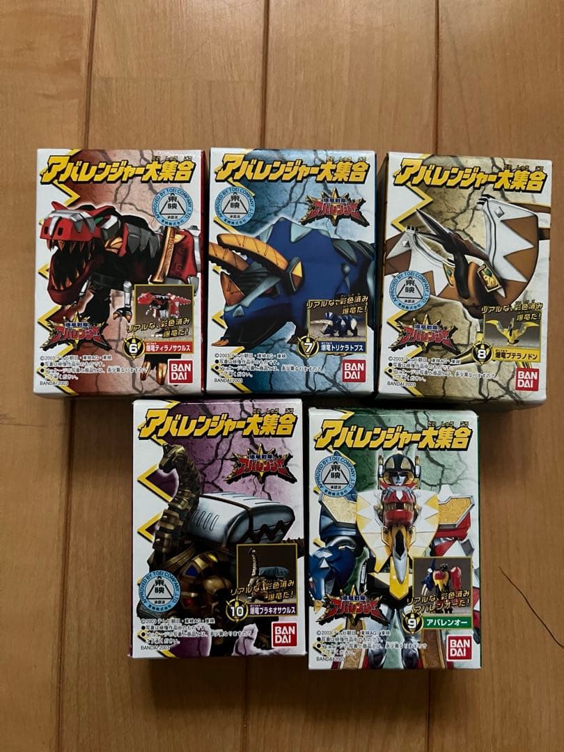 バンダイ ミニプラ 爆竜戦隊アバレンジャー 超爆竜ブラキオサウルス +８個セット