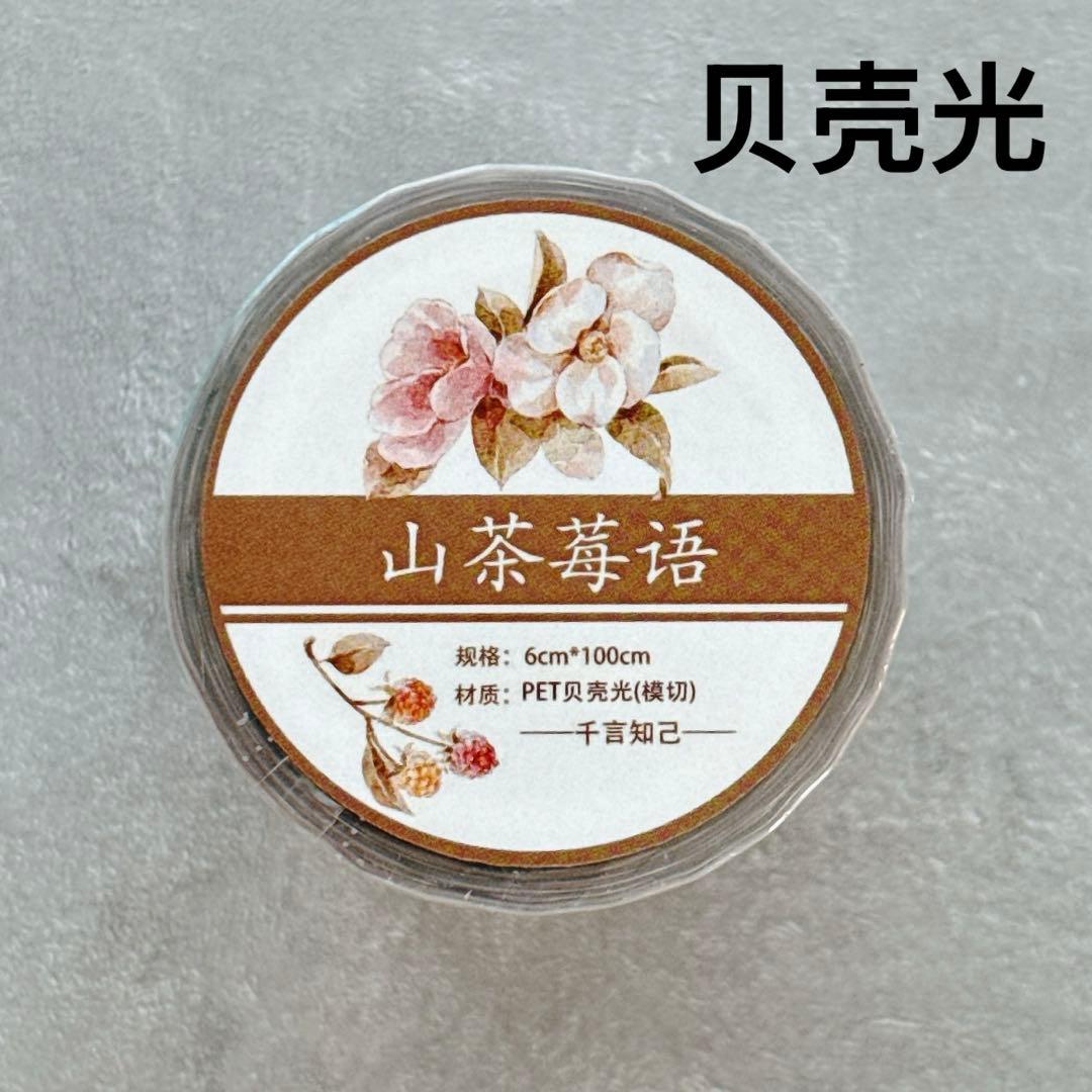 Lucy様 リクエスト 6点 まとめ商品