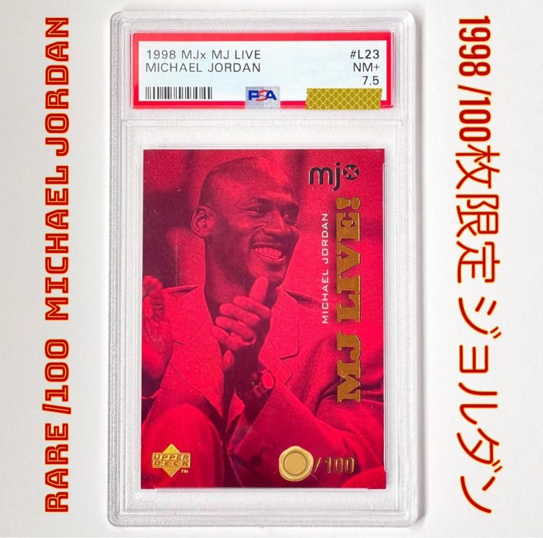 1998レア/100枚限定PSA MICHAEL JORDAN MJx LIVE