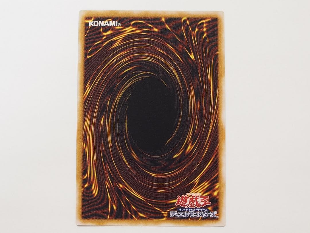 完美品 青眼の白龍 ブルーアイズホワイトドラゴン レリーフ アルティメットレア