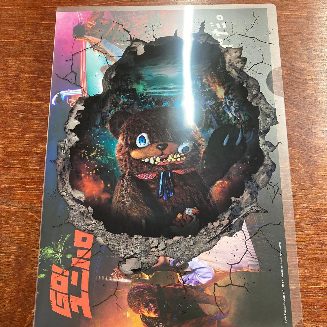 ユニバ非売品ファイルハロウィン