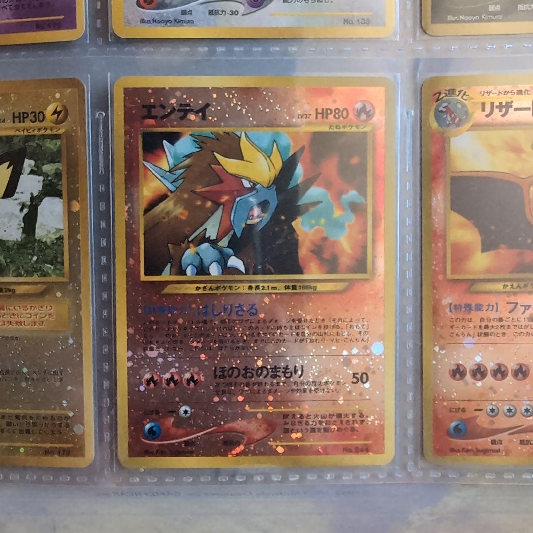 【未開封＋開封セット】プレミアムファイル2　ファイヤーレイズリザードン完美品封入